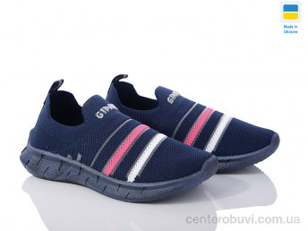 Кроссовки Progress