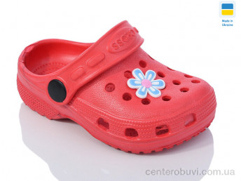 Кроксы SANLIN 2