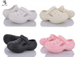 Кроксы Red Sun