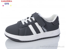 Кроссовки GFB-Канарейка