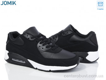 Кроссовки YZY