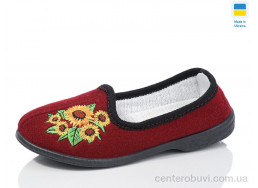 Тапки Lot Shoes