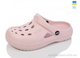 Кроксы Lot Shoes