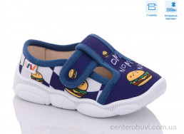 Тапки Weestep
