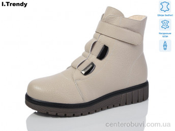 Ботинки Trendy
