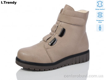 Ботинки Trendy
