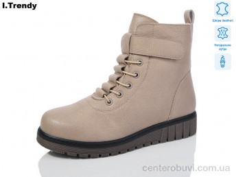 Ботинки Trendy