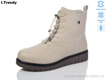Ботинки Trendy