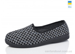 Тапки Lot Shoes