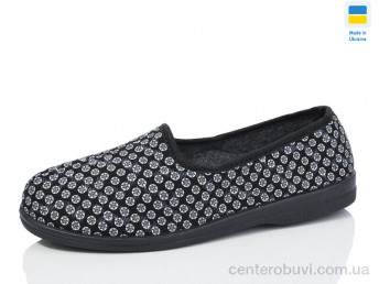 Тапки Lot Shoes
