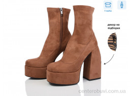 Ботинки Teetspace-Trasta-Egga