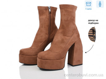 Ботинки Teetspace-Trasta-Egga