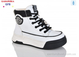 Ботинки GFB-Канарейка