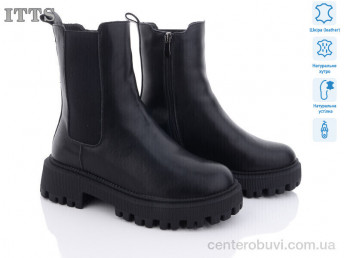 Ботинки ITTS
