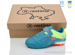 Футбольная обувь Restime