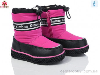 Дутики KIMBOO