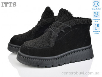Ботинки ITTS