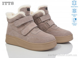 Ботинки ITTS