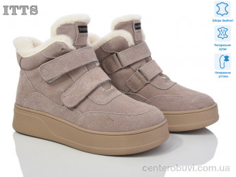 Ботинки ITTS