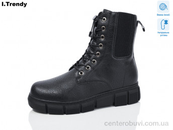 Ботинки Trendy