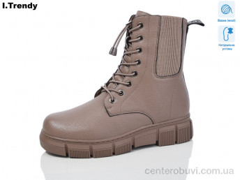 Ботинки Trendy