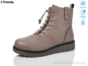 Ботинки Trendy