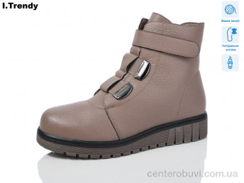 Ботинки Trendy
