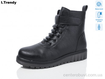 Ботинки Trendy