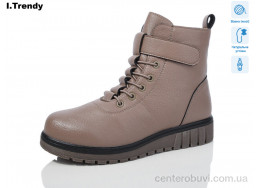 Ботинки Trendy