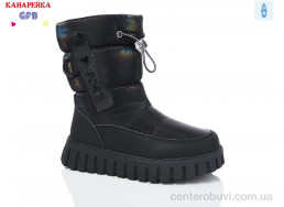 Дутики GFB-Канарейка