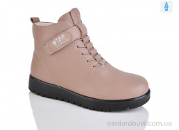 Ботинки Nayasitun