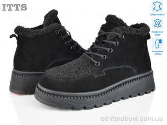 Ботинки ITTS