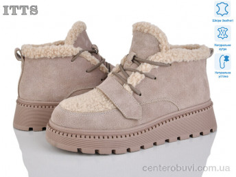 Ботинки ITTS