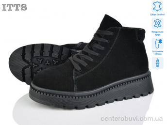 Ботинки ITTS