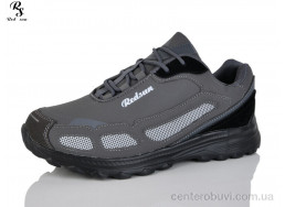 Кроссовки Red Sun