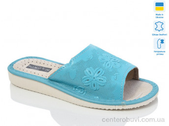 Тапки Lot Shoes