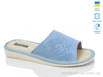 Тапки Lot Shoes