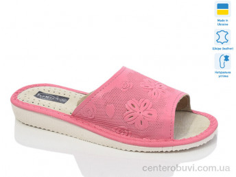 Тапки Lot Shoes
