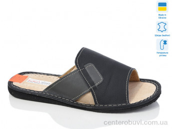 Тапки Lot Shoes