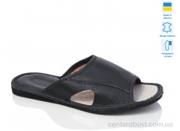 Тапки Lot Shoes