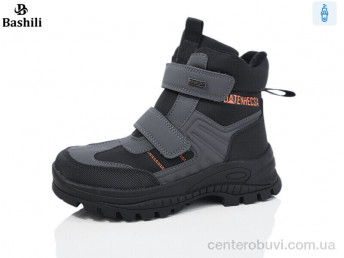 Ботинки Башили