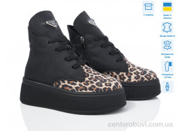 Ботинки Мрія