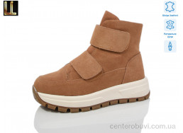 Ботинки Lilin