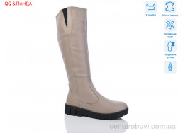 Сапоги QQ&Панда