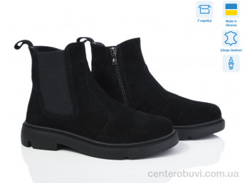 Ботинки Ailinda